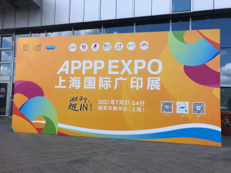 APPP EXP 2021721-24.jpg